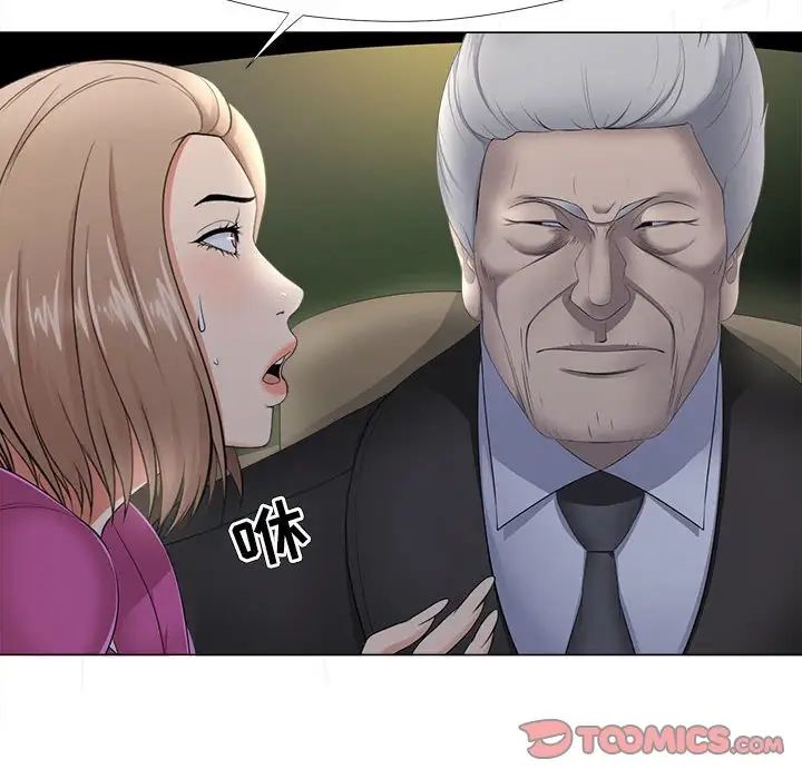 女人的战争第30话-最终话