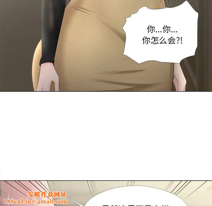 女人的战争第30话-最终话