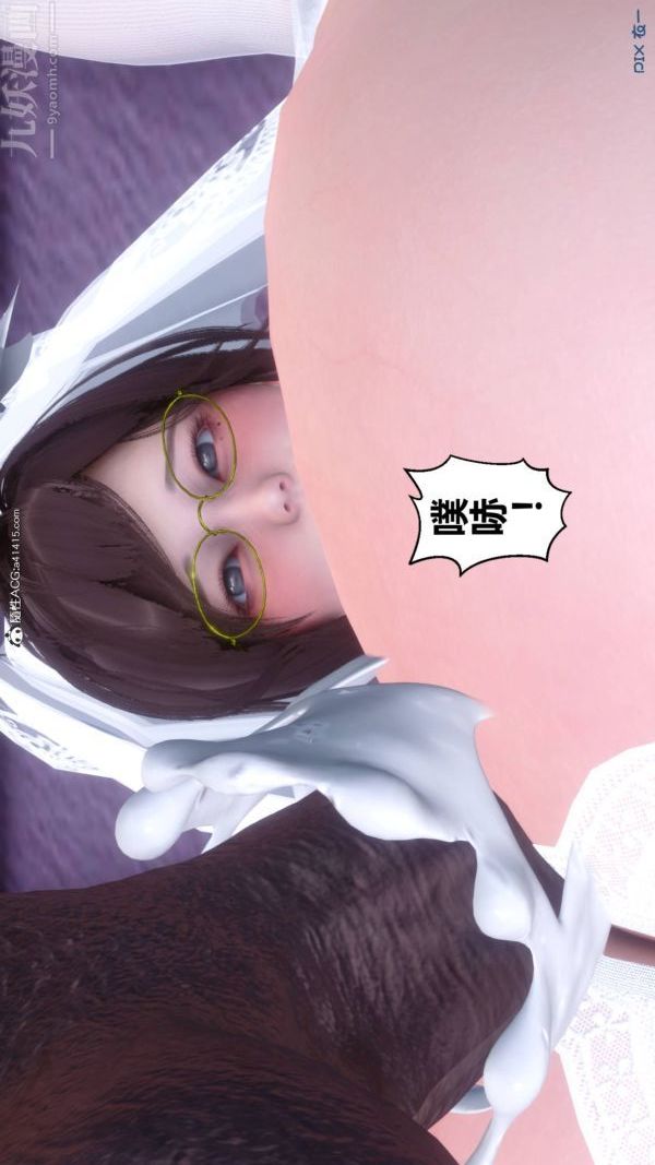 [3D]秘密第47章-05话