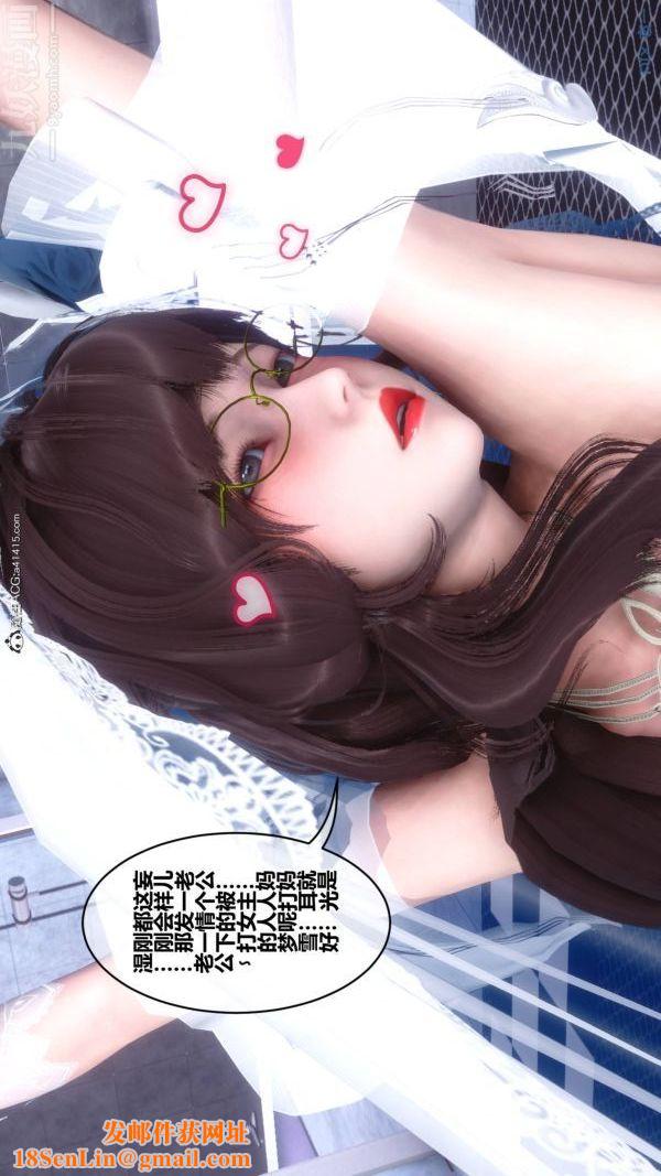 [3D]秘密第47章-05话