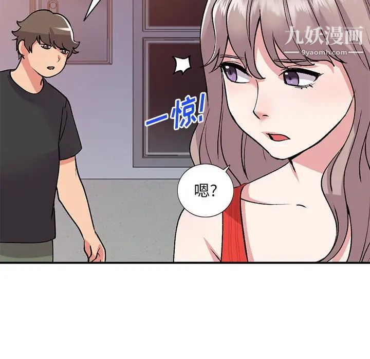 姐姐的秘密第41话