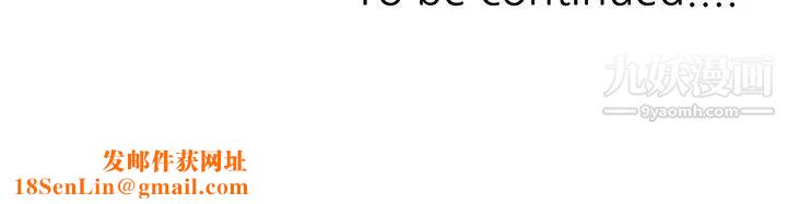 姐姐的秘密第41话