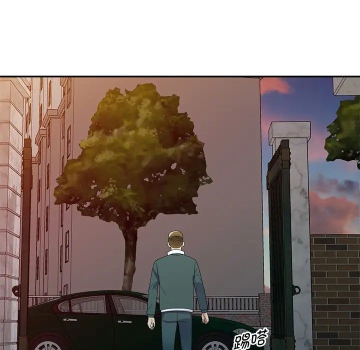 别叫我老师第21话