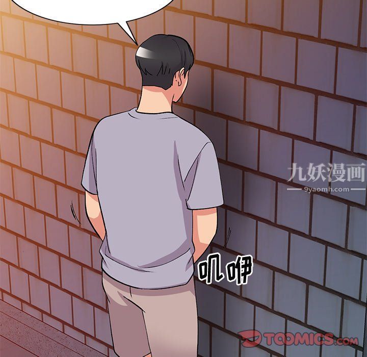 姐姐的秘密第42话