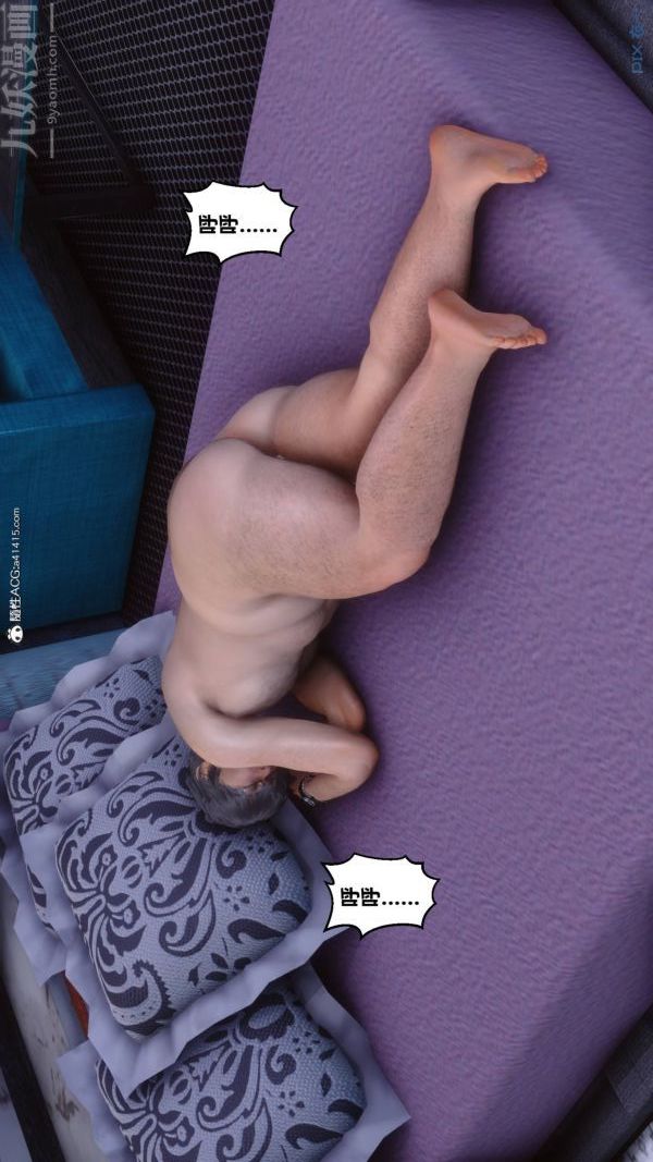 [3D]秘密第47章-06话