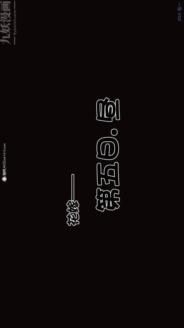 [3D]秘密第47章-06话