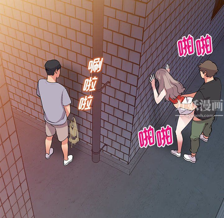 姐姐的秘密第42话