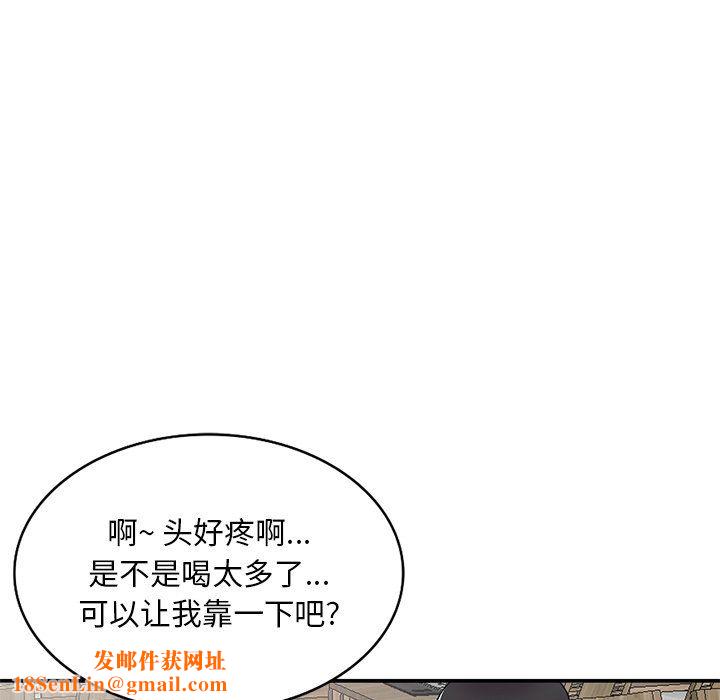 姐姐的秘密第42话