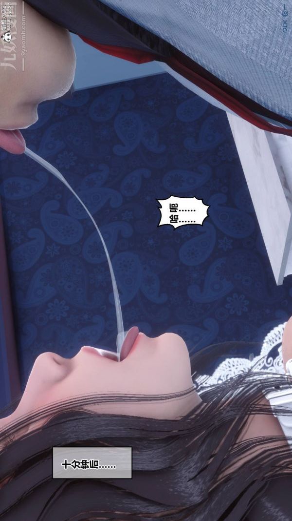 [3D]秘密第47章-06话