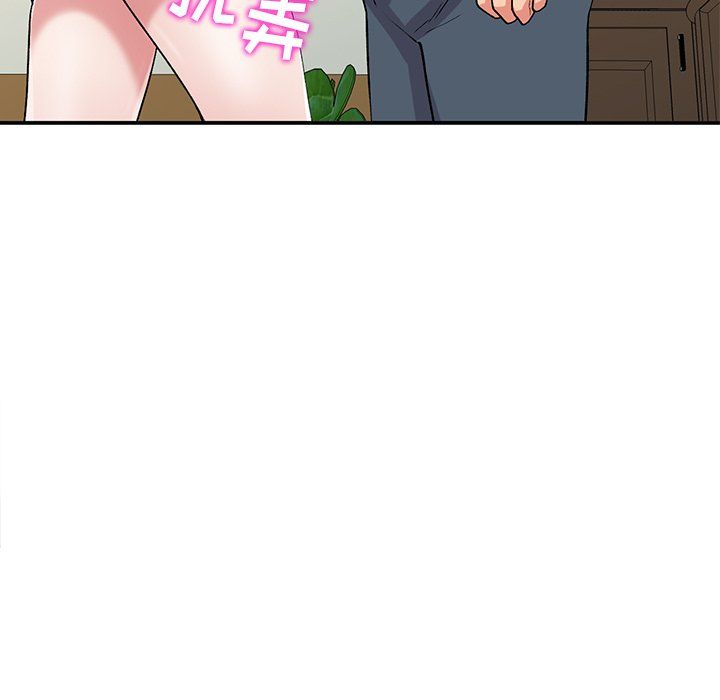 姐姐的秘密第43话