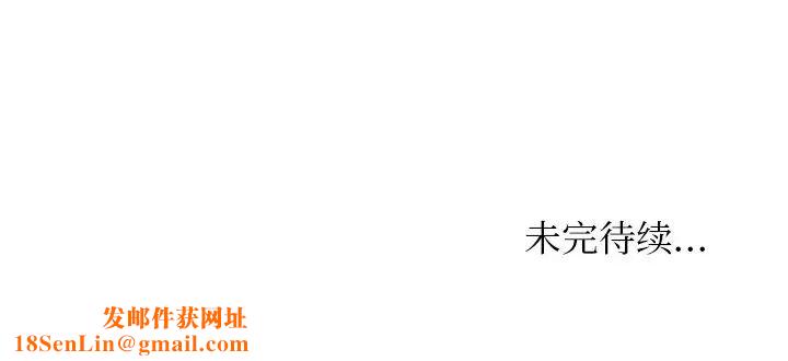 别叫我老师第21话