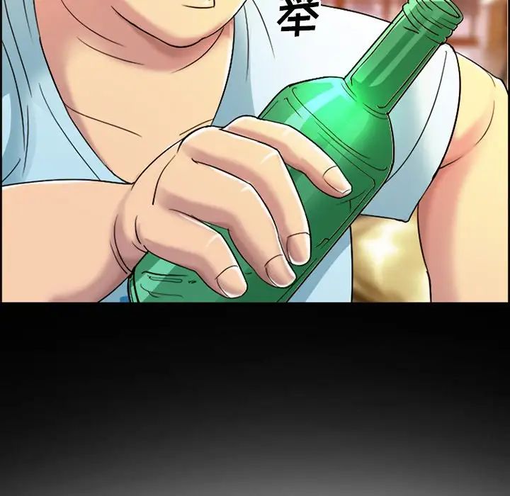 委託人第3话