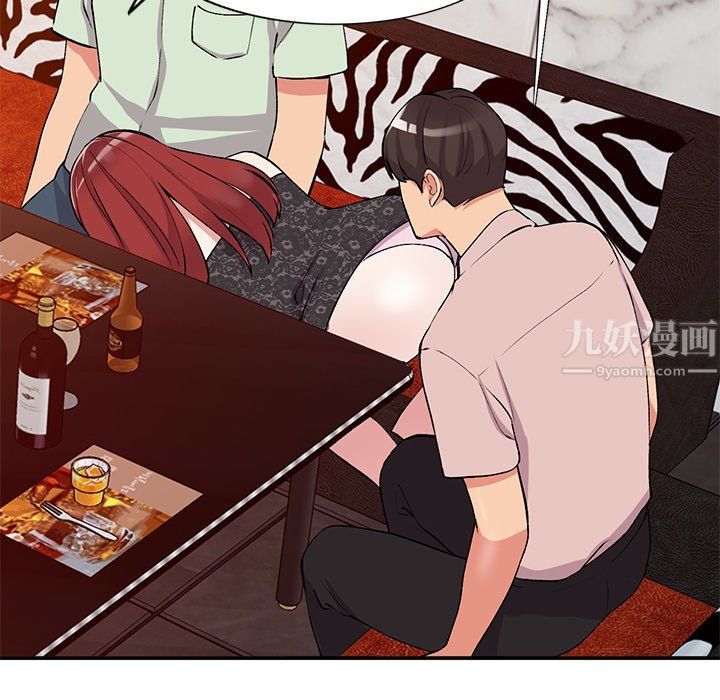 姐姐的秘密第43话