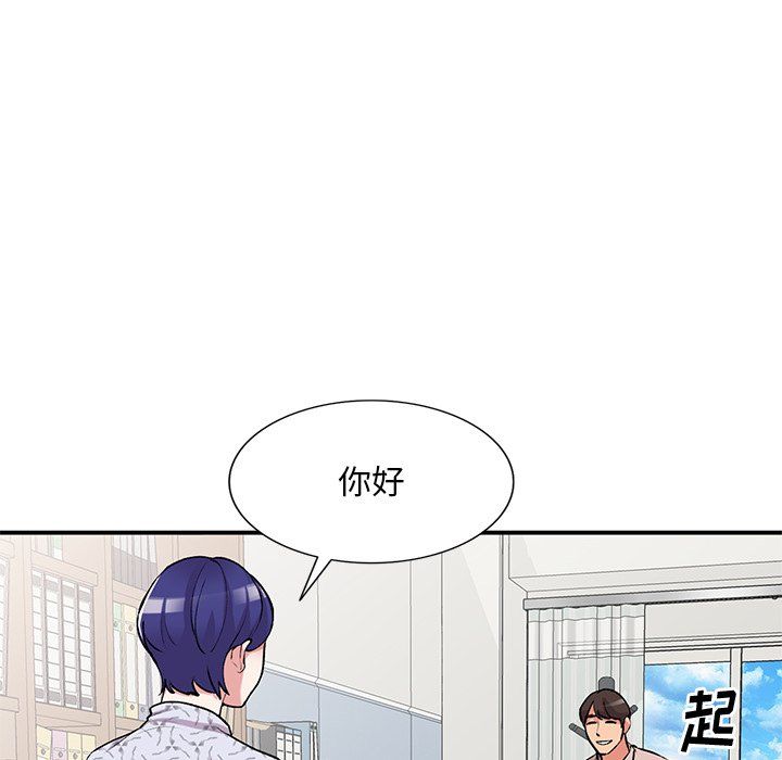 姐姐的秘密第43話
