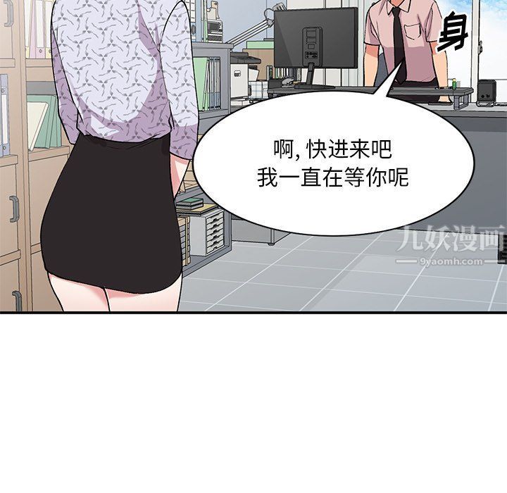 姐姐的秘密第43话
