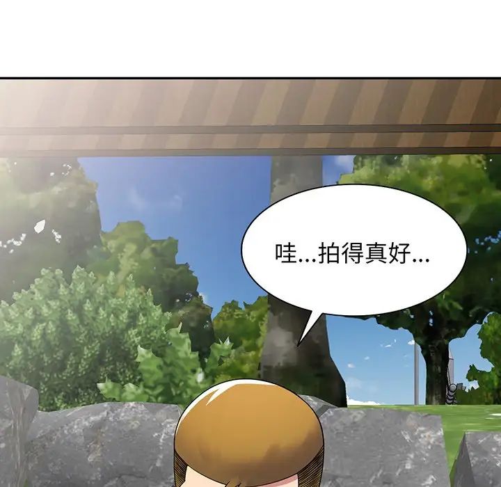 别叫我老师第22话
