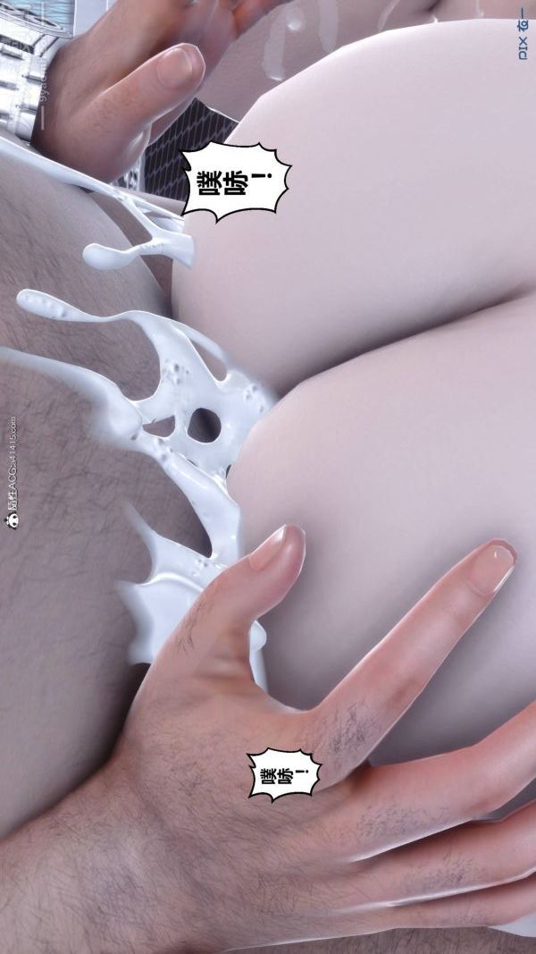 [3D]秘密第47章-08话