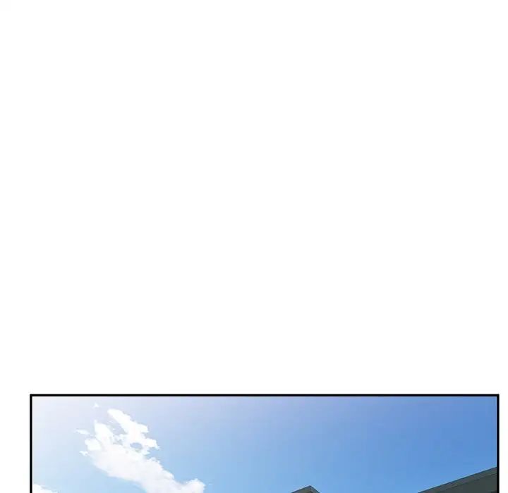 别叫我老师第22话