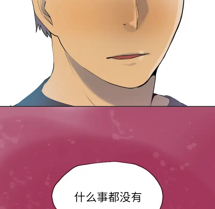 欲望人妻第6话