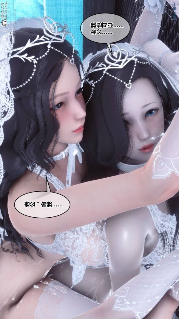 [3D]秘密第47章-08话