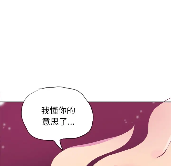 欲望人妻第6话