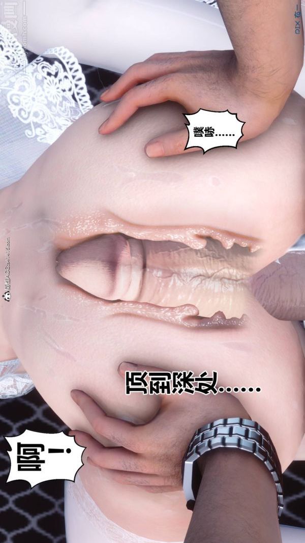 [3D]秘密第47章-08话