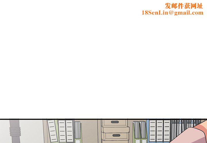 姐姐的秘密第45话