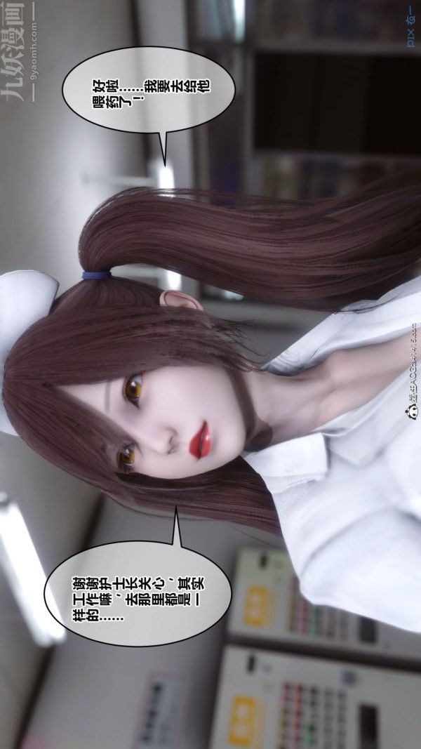 [3D]秘密第48章-01话