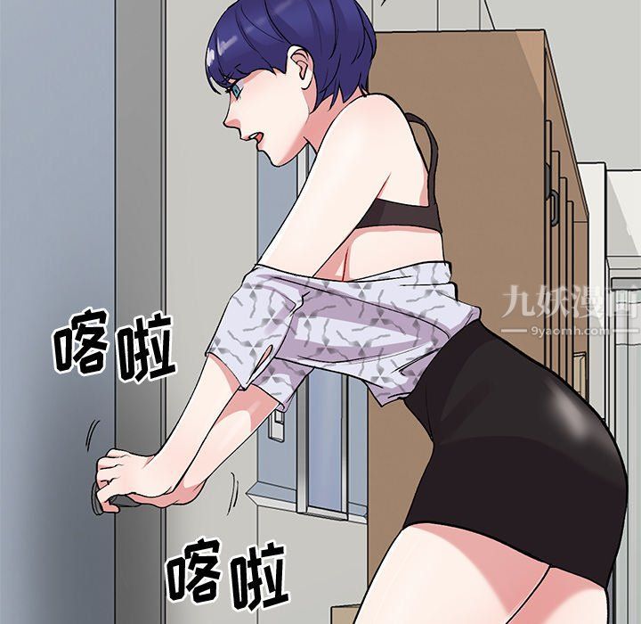 姐姐的秘密第45话