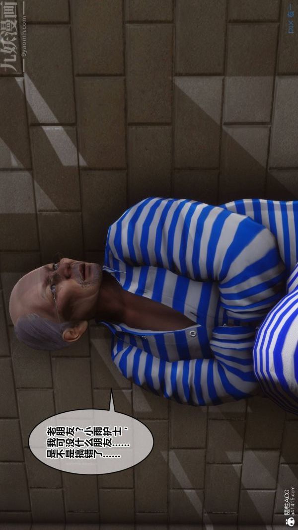 [3D]秘密第48章-01话