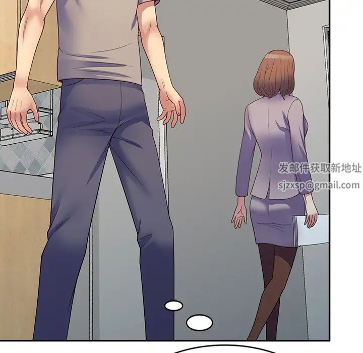 别叫我老师第23话