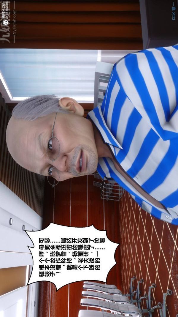 [3D]秘密第48章-01话