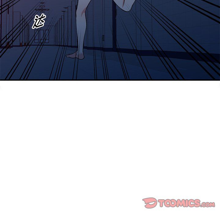 姐姐的秘密第45话