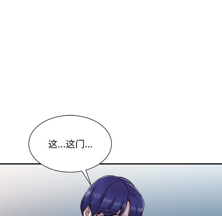 姐姐的秘密第45话