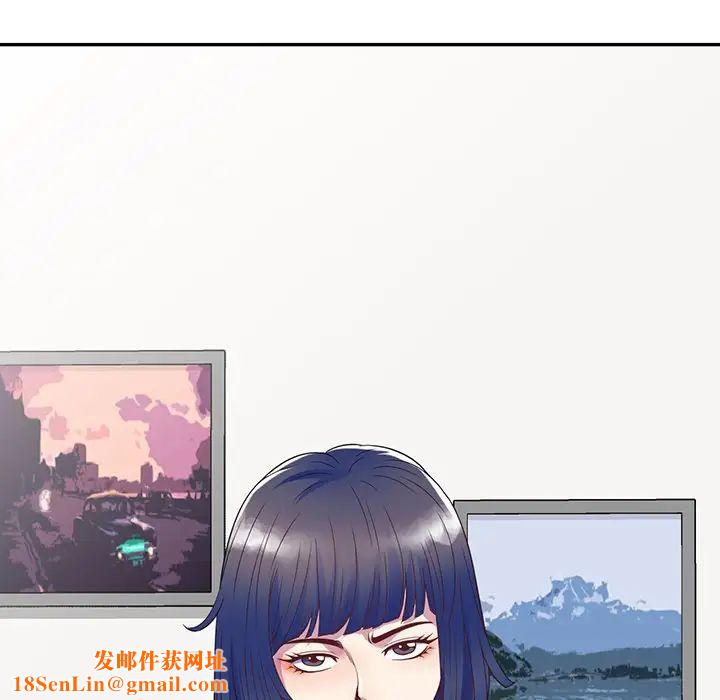 别叫我老师第23话