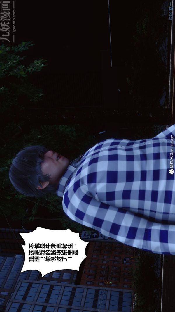 [3D]秘密第48章-01话