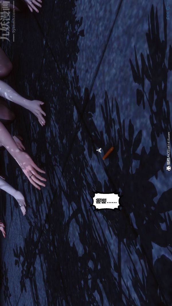 [3D]秘密第48章-01话