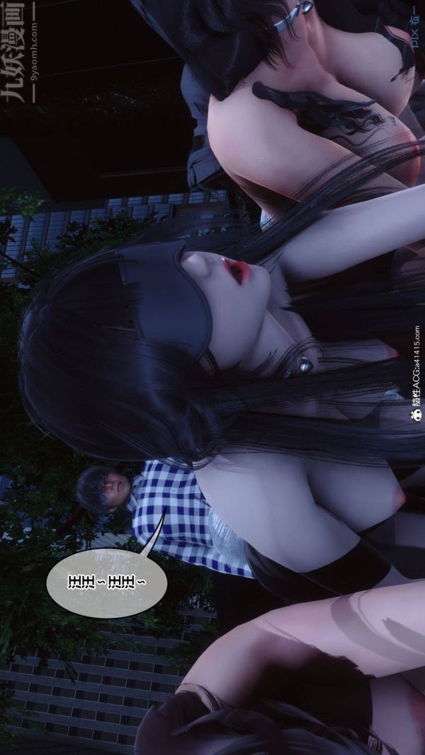 [3D]秘密第48章-01话