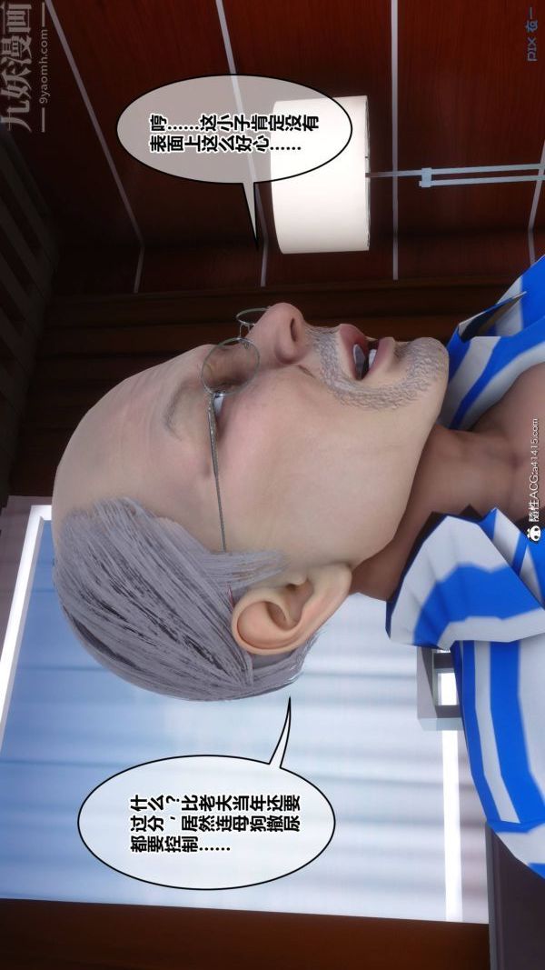 [3D]秘密第48章-01话