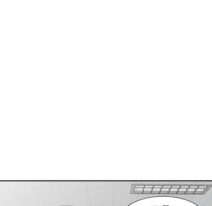 别叫我老师第23话