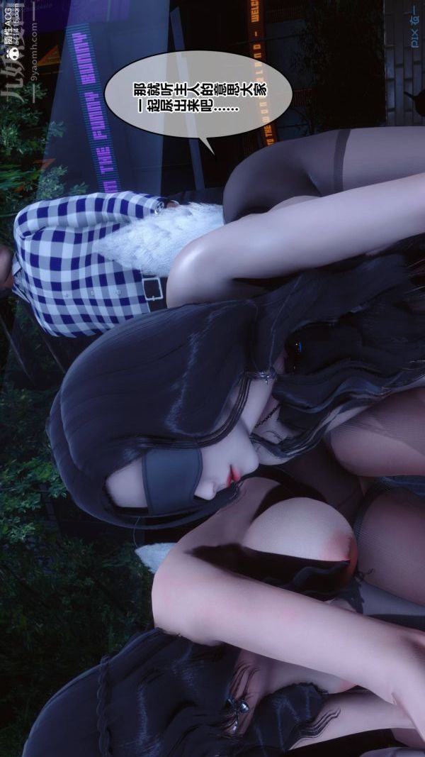 [3D]秘密第48章-01话