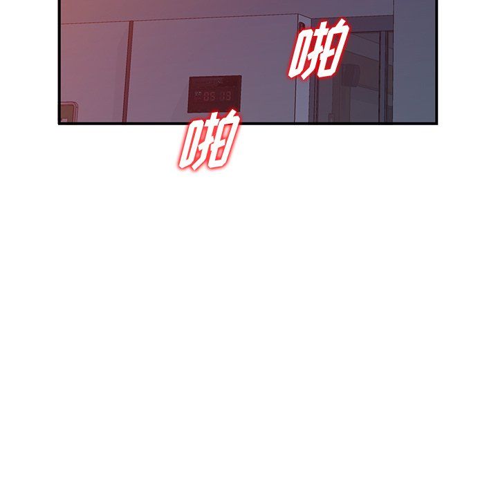 姐姐的秘密第45话