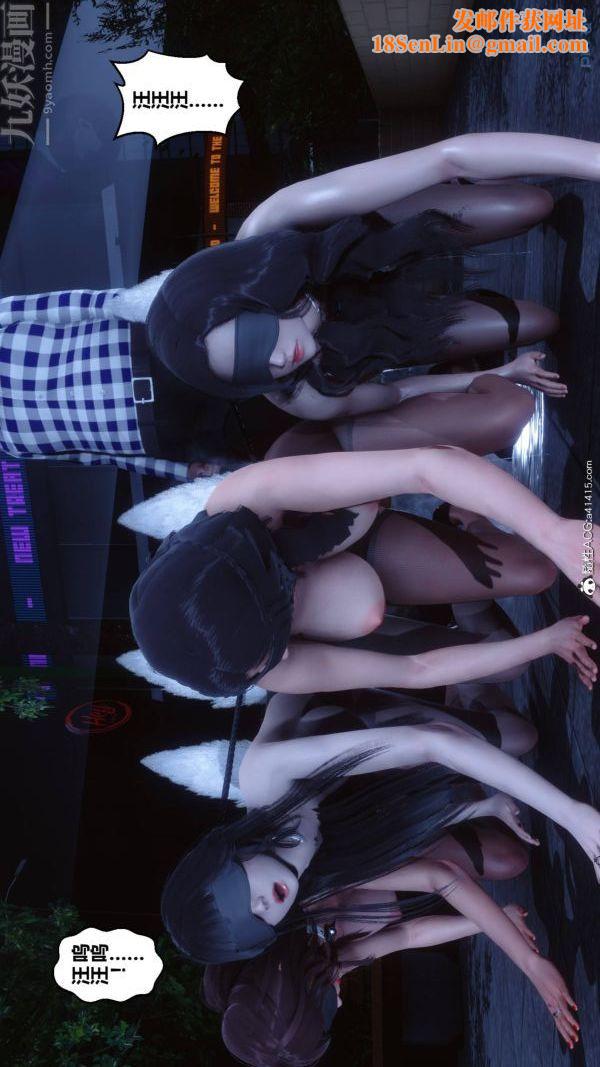 [3D]秘密第48章-02话