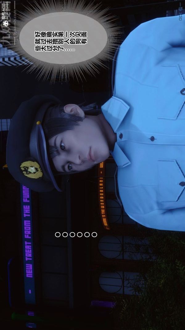 [3D]秘密第48章-02话