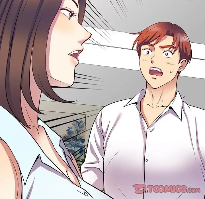 别叫我老师第23话