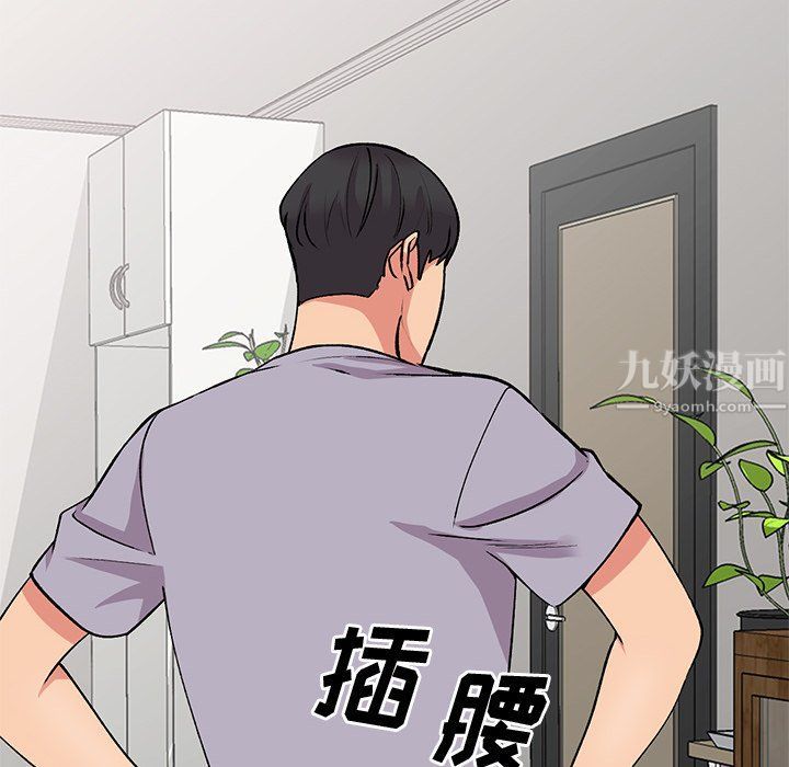 姐姐的秘密第46话