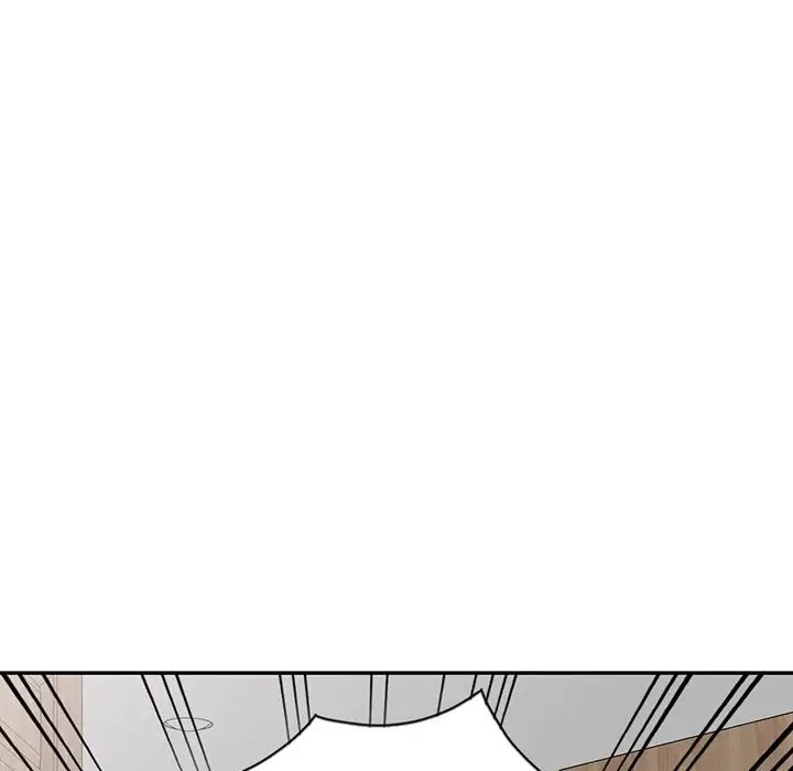 别叫我老师第23话