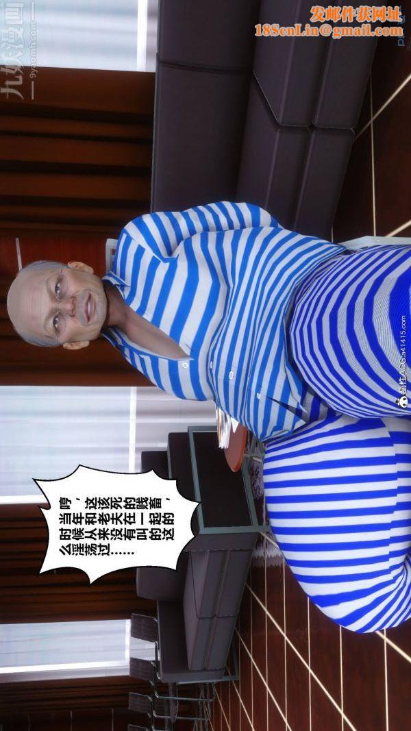 [3D]秘密第48章-02话