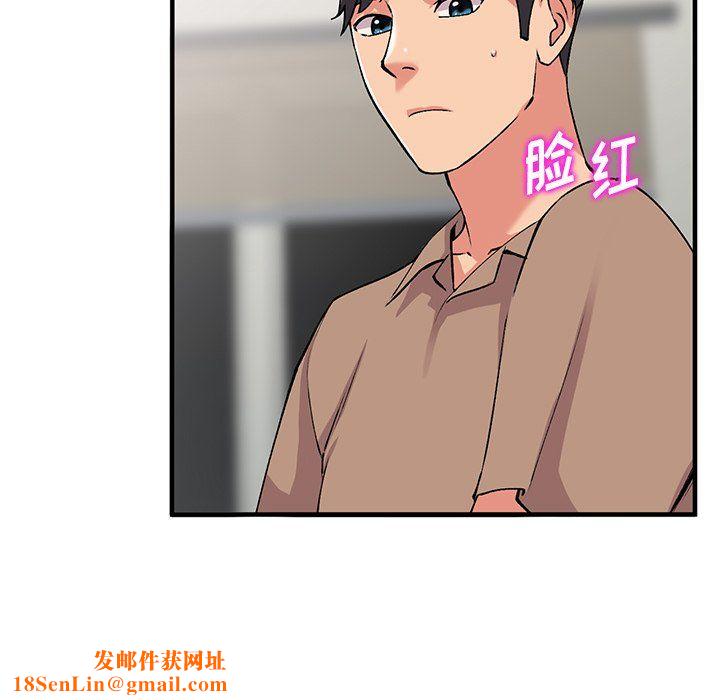 姐姐的秘密第46话