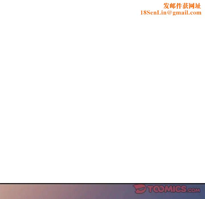 别叫我老师第24话